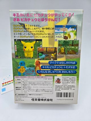 Hey You Pikachu Nintendo 64 NTSC-J
