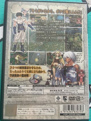 Shining Tears PS2 (Japón)