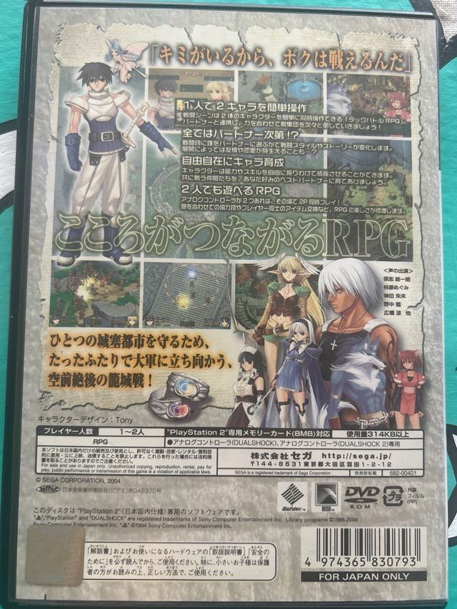 Shining Tears PS2 (Japón)