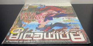 REVISTA ANIMEDIA “SAKURA WARS”