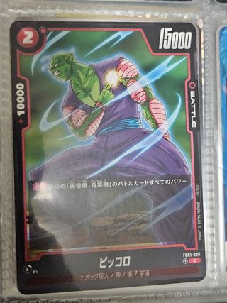 Card Dragon Ball Super Piccolo FB01-020