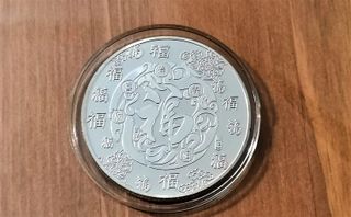 Moneda Año del Tigre Chino 2022