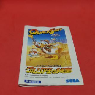 Sega Mega Drive Quackshot Completo CIB JAP
