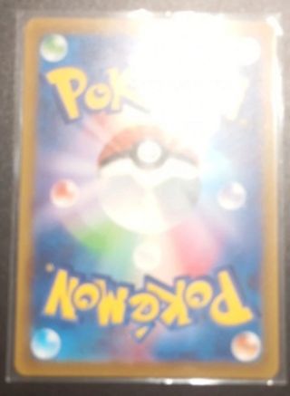 Carta Pokemon Rara - Hisuian Zoroark VSTAR