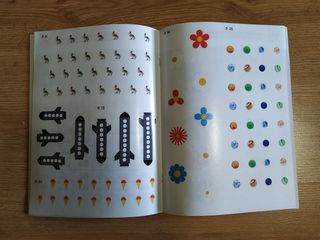 Cuadernillo Sentido numérico 3. 5 años Casals