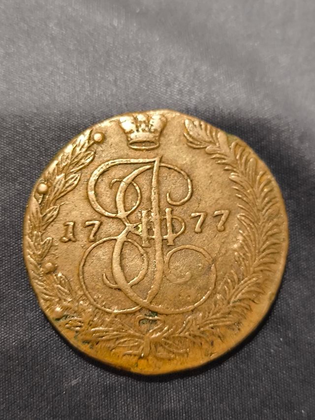 5 Kopeks 1777 EM