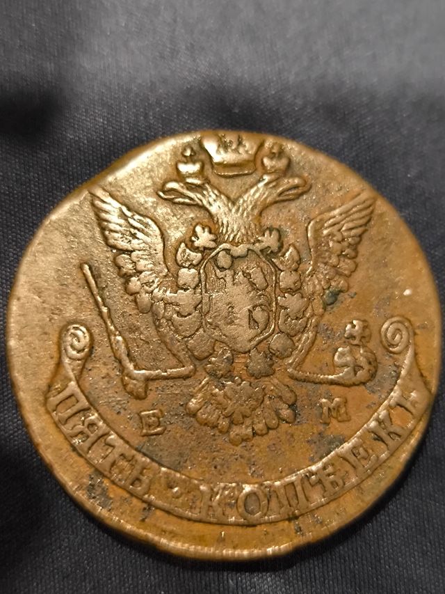 5 Kopeks 1777 EM