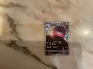 cartas japonesas AR y Ex