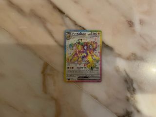cartas japonesas AR y Ex