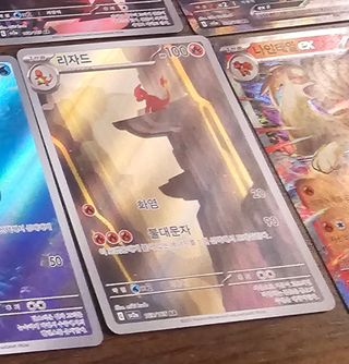Pokemon TCG 151