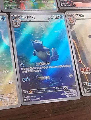 Pokemon TCG 151