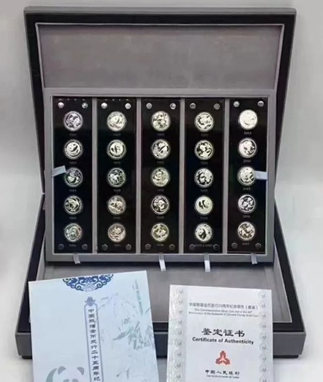 CINA Panda 25 anni 3 Yuan Ag.999 Scatola 1982-2007