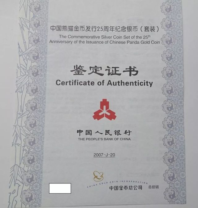 CINA Panda 25 anni 3 Yuan Ag.999 Scatola 1982-2007