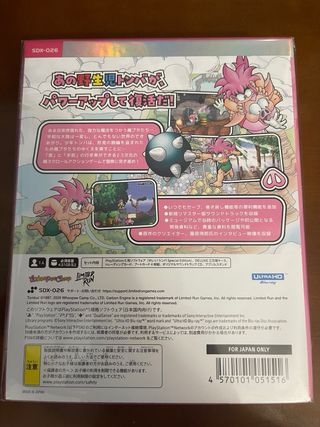 Tomba Superdeluxe Edition. PS5. PRECINTADO