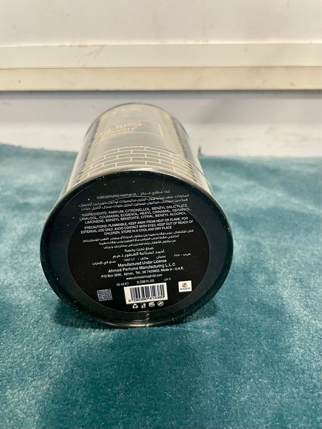 Aceite de Perfume Kiswah de Ahmed Al Maghribi 10ml