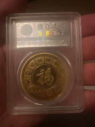 Moneda Conmemorativa China Dragón 