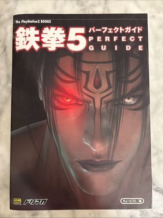 Guide Tekken 5 PS2 JP