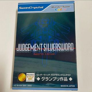Judgment Silver Sword Rebirth Edition WSC