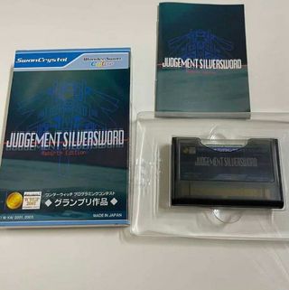 Judgment Silver Sword Rebirth Edition WSC