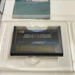 Judgment Silver Sword Rebirth Edition WSC