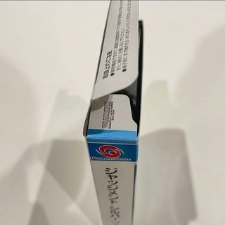 Judgment Silver Sword Rebirth Edition WSC