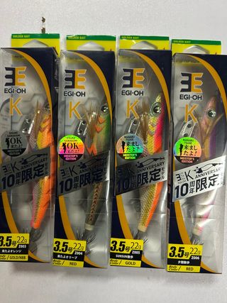 egin#calamar  EGI-OH K 4 Yamashita Edición Limitad