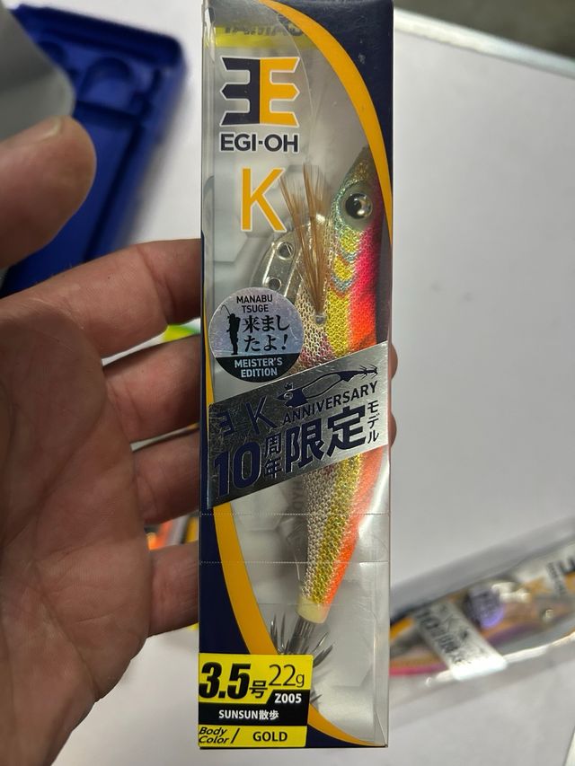 egin#calamar  EGI-OH K 4 Yamashita Edición Limitad