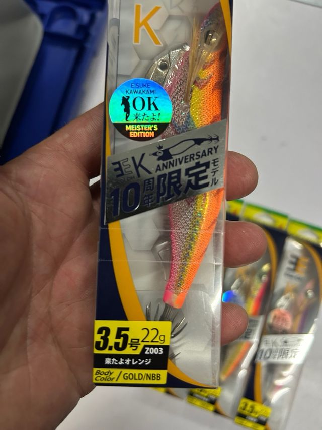 egin#calamar  EGI-OH K 4 Yamashita Edición Limitad