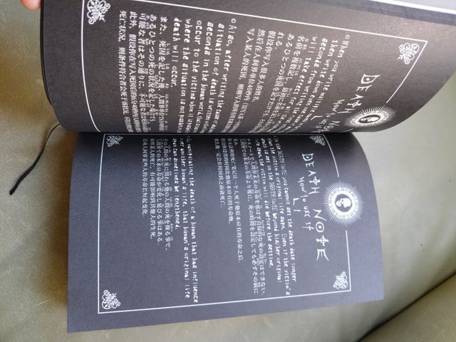 Agenda Anime Death Note