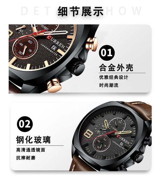 Reloj CURREN Hombre Negro y Marrón