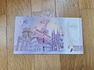Billete 0€ Catedral de Burgos 