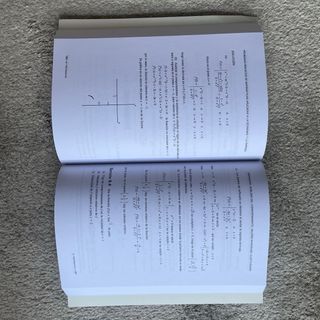 Problemas resueltos de matemáticas aplicadas a ...