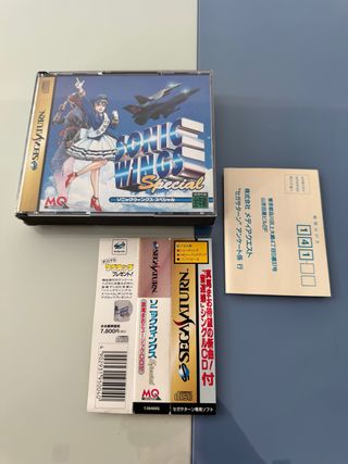 Sonic Wings Special Sega Saturn SS Jap @