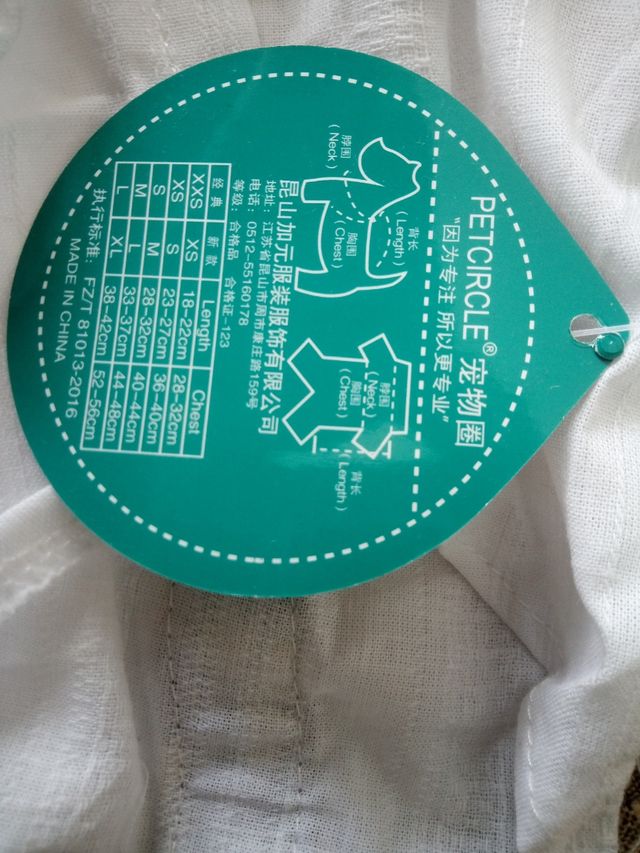 Traje de perrito falda y camisa