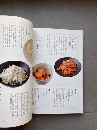 Hida Kazuo no omotenashi kondate