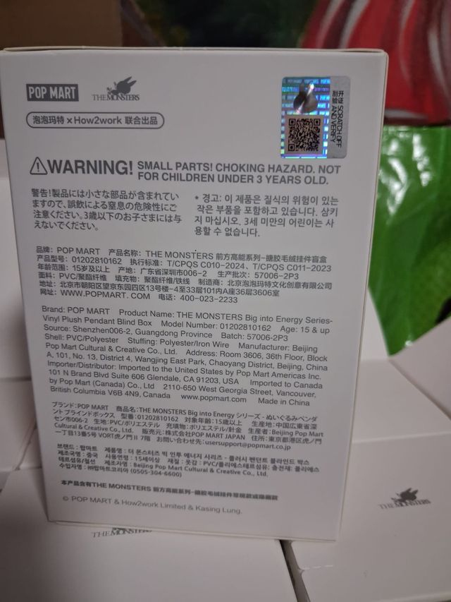 Labubu Biginto Energy POPMART  ORIGINALE