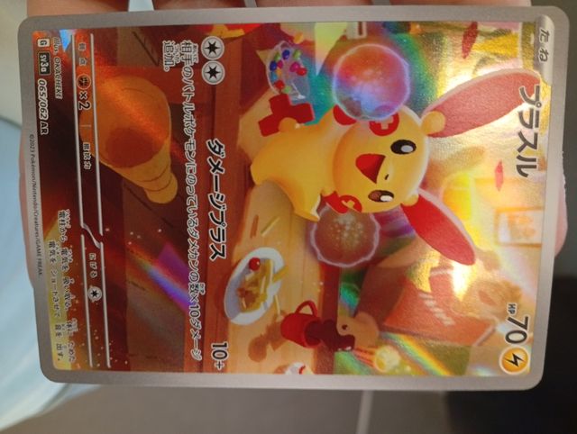 Cromos Pokémon Japoneses Plusle 065/062 AR