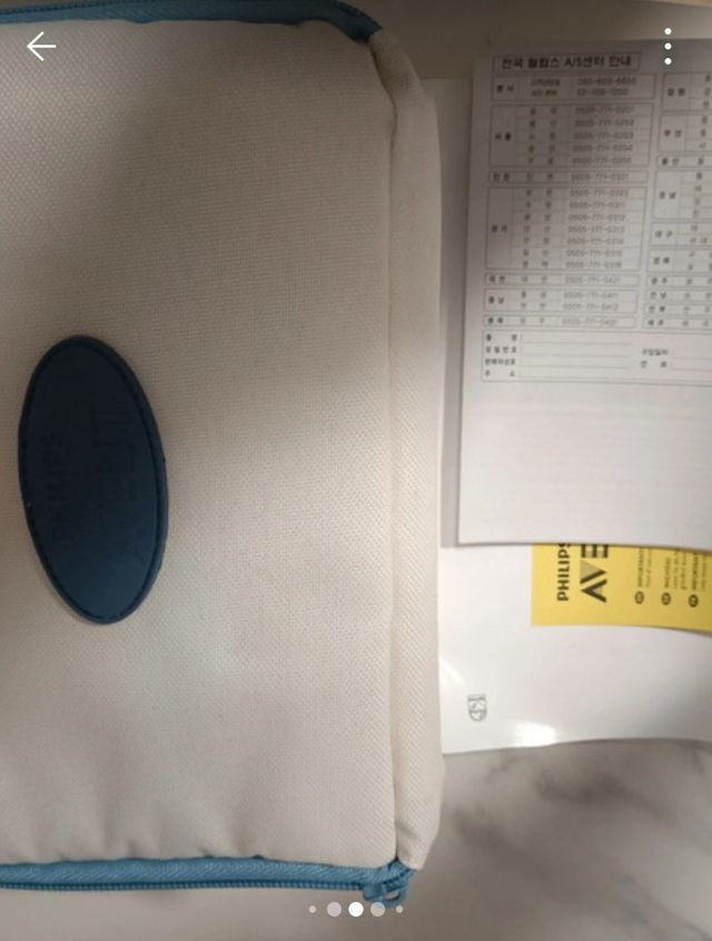 Vigila Bebés Philips Avent DECT