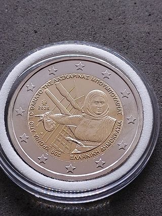 2€ Commemorativo Grecia 2025 Bouboulina