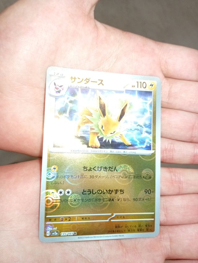 Carta Pokémon Japonesa Thunders 135/165 evolution