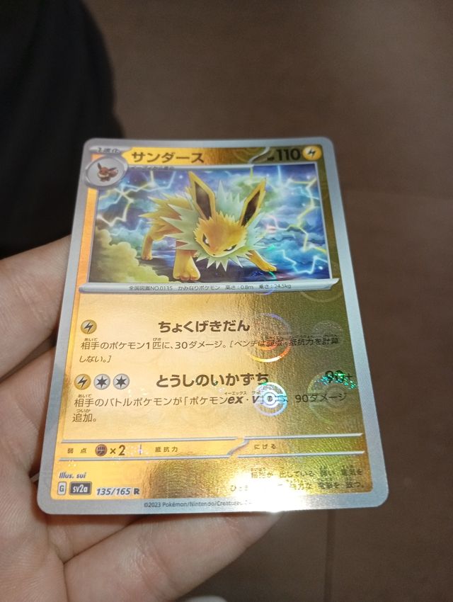 Carta Pokémon Japonesa Thunders 135/165 evolution