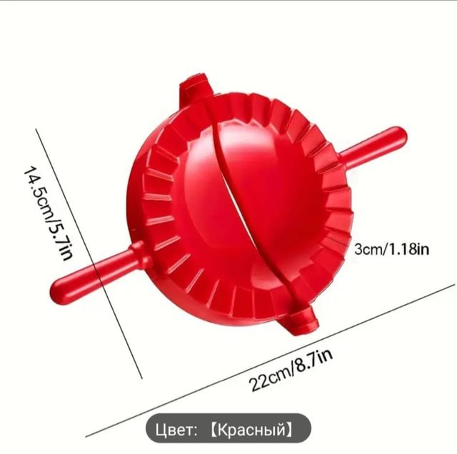 Máquina para hacer empanadillas/dumplings