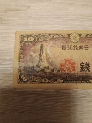 Billete de 10 yenes japoneses