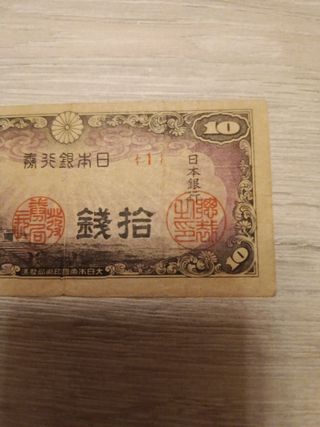 Billete de 10 yenes japoneses