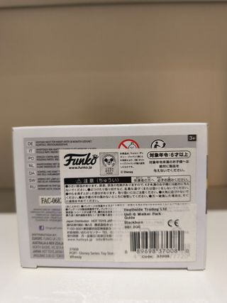 Funko Pop! Toy Story Wheezy #519