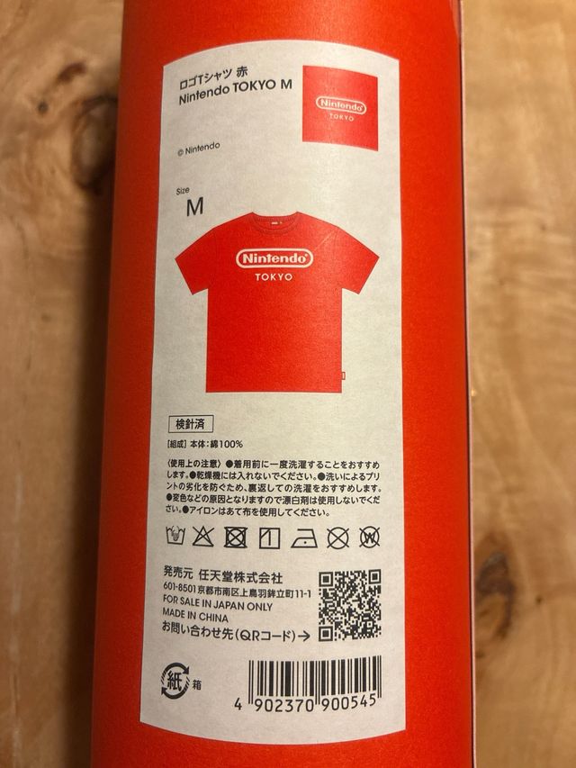 Camiseta Nintendo TOKYO Roja