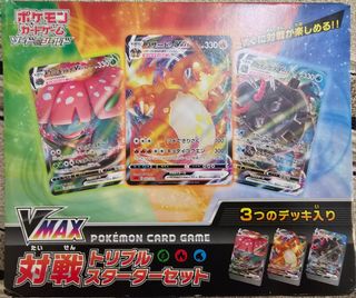 Carta Entrenador Rotom Phone 011/021