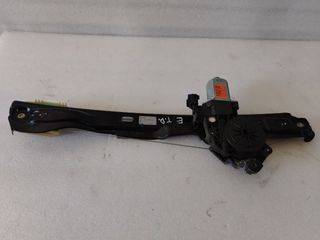 Elevalunas Trasero Derecho Ford EcoSport