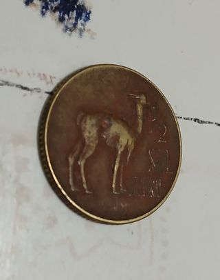 Moneda Perú 1972.