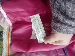 Giubbino ragazza Miss Original Marines tg 13-14 A